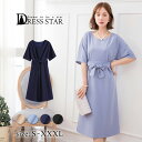 【50%OFFクーポンで4157円】送料無料 結婚式 ワンピ...