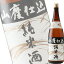 【単品】菊姫「山廃純米」1.8L瓶【清酒】【日本酒】【石川】