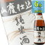 菊姫「山廃純米」1.8L瓶x6本ケース販売【清酒】【日本酒】【石川】