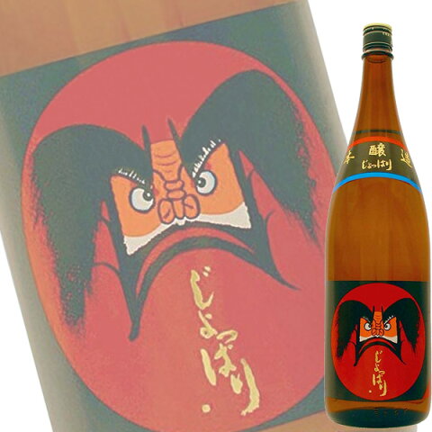 【単品】六花酒造「本醸造 津軽 じょっぱり」1．8L瓶【清酒】【日本酒】【青森】