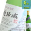 名城酒造 姫路城 純米吟醸 720ml瓶 x 6本ケース販売 (清酒) (日本酒) (兵庫) 6,600円