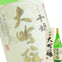 (単品) 名城酒造 千姫 大吟醸 1800ml瓶カートン入 (清酒) (日本酒) (兵庫)