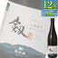 小堀酒造「萬歳楽 剱 山廃純米」720mlx12本ケース販売【清酒】【日本酒】【石川】