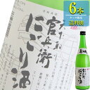 名城酒造 官兵衛 にごり酒 720ml瓶 x 6本ケース販売 (清酒) (日本酒) (兵庫)