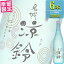 名城酒造「涼鈴(すず) 純米酒」720ml瓶x6本ケース販売【清酒】【日本酒】【兵庫】