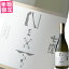 【単品】東酒造「七窪 NEXT(ななくぼネクスト)」本格芋焼酎25°720ml瓶【鹿児島】