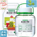 宝酒造 ホワイトタカラ 35% 果実酒の季節4.5L広口びん (中身1.8L) x 3本 ケース販売 (甲類焼酎) (梅酒づくり) (果実酒づくり)