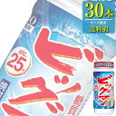 合同酒精 ビッグマン 25% 220mlペットカップ x 30本ケース販売 (甲類焼酎)