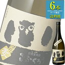 研譲 こふくろう 焙煎 麦焼酎 25% 720ml瓶 x 6本ケース販売 (福岡)