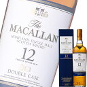 (箱入き) (正規品) ザ マッカラン ダブルカスク 12年 700ml瓶 (サントリー) (スコッチウイスキー) (シングルモルト)