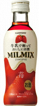 サントリー牛乳で割っておいしいお酒 ミルミクス 〈苺〉 200ml【送料別：24本まで1送料！！】