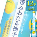 サントリー 澄みわたる 柚子酒 500ml瓶 x 12本ケー...