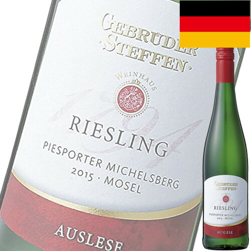 ピースポーターミヒェルスベルク リースリング アウスレーゼ 750ml【送料別：12本まで1送料】