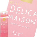 (単品) サントリー デリカメゾン ロゼ 1800mlパック (国産ワイン) (ロゼワイン) (ほのかな甘口) (SU)