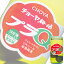 (単品) チョーヤ 梅酒プラQ (梅の実入) 160ml瓶 (リキュール) (梅酒)