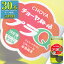 チョーヤ 梅酒プラQ (梅の実入) 160ml瓶 x30本販売 (リキュール) (梅酒)