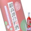 (単品) 合同酒精 鍛高譚 (たんたかたん) の梅酒 500ml瓶 (リキュール) (梅酒)