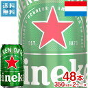 (2ケース販売) キリン ハイネケン(Heineken) 350ml缶 x 48本ケース販売 (海外ビール) (オランダ)