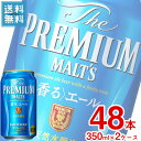 (2P[X̔) Tg[ U v~A c G[ 350ml x 48{P[X̔ (v~Ar[) (v)