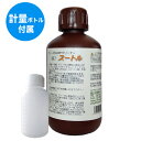 DPFクリーナー / スートル 500ml 計量ボトル付属 (濃縮タイプ・ディーゼル燃料添加剤