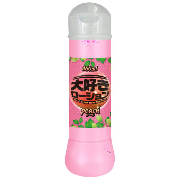 大好きローション 360mL ピーチ