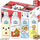 クーポン配布中★【期間限定特価】【送料無料】ダイドーリラック...