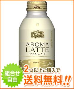 JT　Roots（ルーツ）AROMA LATTE(アロマラテ)270gボトル缶　24本入【2sp_120810_ blue】