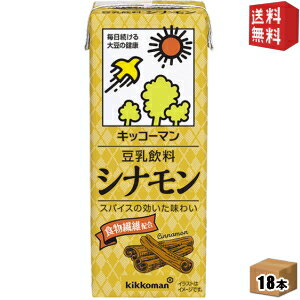 https://thumbnail.image.rakuten.co.jp/@0_mall/drink-cvs/cabinet/kibun/4930726101827-1.jpg?_ex=500x500