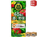 ¡ÚÁ÷ÎÁ̵ÎÁ¡Û¥¥ê¥ó̵ź²ÃÌîºÚ48¼ï¤ÎÇ»¤¤ÌîºÚ100¡ó200ml»æ¥Ñ¥Ã¥¯ 48ËÜ(24ËÜ¡ß2¥±¡¼¥¹) (ÌîºÚ¥¸¥å¡¼¥¹ ¥È¥Þ¥È¥ß¥Ã¥¯¥¹¥¸¥å¡¼¥¹)¢¨Ë̳¤Æ»800±ß¡¦ÅìËÌ400±ß¤ÎÊÌÅÓÁ÷ÎÁ²Ã»»