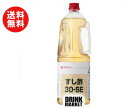 送料無料 【2ケースセット】ミツカン すし酢 30-SE 1.8Lペットボトル×6本入×(2ケース) ※北海道・沖縄・離島は別途送料が必要。
