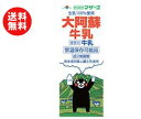 送料無料 らくのうマザーズ 大阿蘇牛乳 200ml紙パック×24本入 ※北海道・沖縄・離島は別途送料が必要。