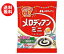 【送料無料】メロディアン メロディアン・ミニ コーヒーフレッシュ 4.5ml×18個×20袋入 ※北海道・沖縄・離島は別途送料が必要。