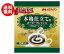【送料無料】メロディアン 本格仕立てのコーヒーフレッシュ 4.5ml×10個×20袋入 ※北海道・沖縄・離島は別途送料が必要。