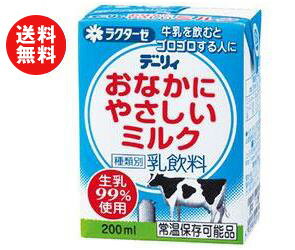 【送料無料】【2ケースセット】南日本酪農協同 デーリィ おなかにやさしいミルク 200ml…...:drink-market:10009821
