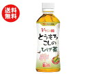 送料無料 アイリスオーヤマ とうもろこしのひげ茶 340mlペットボトル×20本入 ※北海道・沖縄・離島は別途送料が必要。