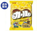 【送料無料】明治 カール うすあじ 68g×10袋入 ※北海...