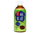 【送料無料】【2ケースセット】ハイピース 豆入りほうじ茶 越前茶 330mlペットボトル×24本入×(2ケース) ※北海道・沖縄・離島は別途送料が必要。