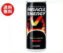 【送料無料】【2ケースセット】サンガリア ミラクルエナジーV 250g缶×30本入×(2ケース) ※北海道・沖縄・離島は別途送料が必要。