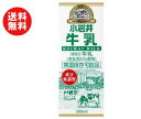 【送料無料】小岩井乳業 小岩井 牛乳 200ml紙パック×24本入 ※北海道・沖縄・離島は別途送料が必要。