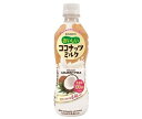 送料無料 ブルボン おいしいココナッツミルク 430mlペットボトル×24本入 ※北海道・沖縄・離島は別途送料が必要。