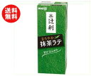 【送料無料】【2ケースセット】明治 辻利 まろやか抹茶ラテ 200ml紙パック×24本入×(2ケース) ※北海道・沖縄・離島は別途送料が必要。