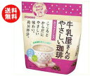 【送料無料】和光堂 牛乳屋さんのやさしい珈琲 220g袋×12袋入 ※北海道・沖縄・離島は別途送料が必要。