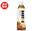 【送料無料】アサヒ飲料 ドトール カフェ・オ・レ 500mlペットボトル×24本入 ※北海道・沖縄・離島は別途送料が必要。