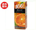 送料無料 【2ケースセット】毎日牛乳 毎日 100%オレンジ 200ml紙パック×24本入×(2ケース) ※北海道・沖縄・離島は別途送料が必要。