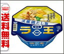 【送料無料】【賞味期限間近17.8.6】日清食品 日清 ラ王 淡麗鶏だし塩 105g×12個入 ※北海道・沖縄・離島は別途送料が必要。