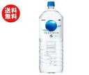 【送料無料】【2ケースセット】キリン アルカリイオンの水 2Lペットボトル×6本入×(2ケース) ※北海道・沖縄・離島は別途送料が必要。