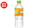 【送料無料】コカコーラ い・ろ・は・す みかん(いろはす みかん) 日向夏&温州 555mlペットボトル×24本入 ※北海道・沖縄・離島は別途送料が必要。