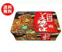 送料無料 明星食品 評判屋 ソース焼そば 112g×12個入 ※北海道・沖縄・離島は別途送料が必要。