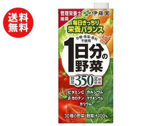 【送料無料】伊藤園 1日分の野菜 1L紙パック×12(6×2)本入 ※北海道・沖縄・離島は…...:drink-market:10011022