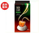 【送料無料】片岡物産 モンカフェ キリマンジャロAAブレンド 8g×10袋×30袋入 ※北海道・沖縄・離島は別途送料が必要。